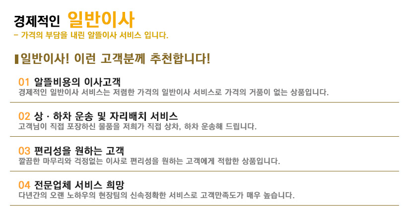 청주원룸이사 청주원룸이사