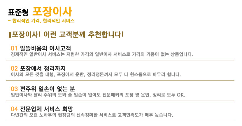 청주원룸이사 청주원룸이사