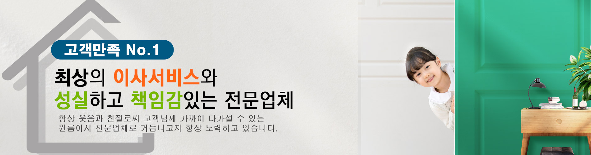 청주용달 PC 비주얼 0